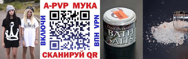 Где купить наркоту Курчатов ГАШ COCAIN СОЛЬ Экстази Меф мяу мяу