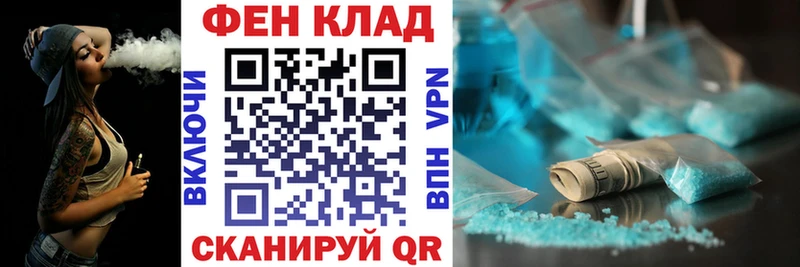 Amphetamine Розовый  Курчатов 