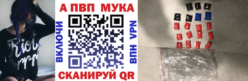 A PVP VHQ Курчатов