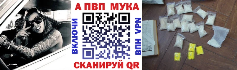 Альфа ПВП крисы CK  KRAKEN ссылка  Курчатов 