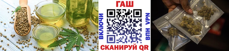 купить  цена  Курчатов  Еда ТГК марихуана 