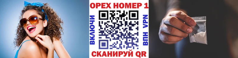 КОКАИН 97% Курчатов