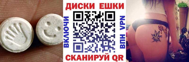Ecstasy диски  Курчатов 