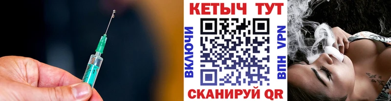Кетамин ketamine наркота Курчатов