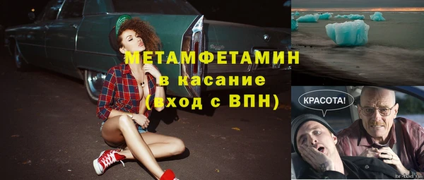 мяу мяу мука Краснослободск