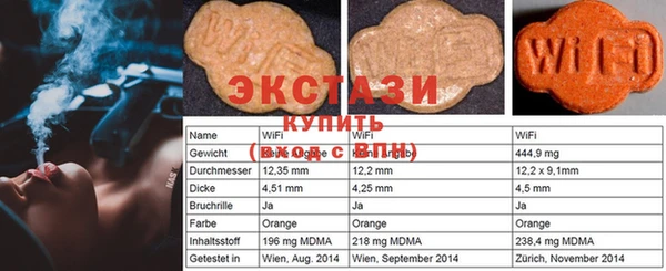 прущая мука Алапаевск