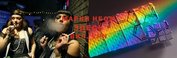 мяу мяу мука Краснослободск
