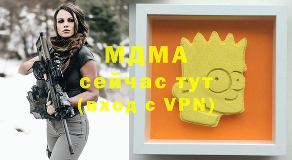 мефедрон мука Куйбышев