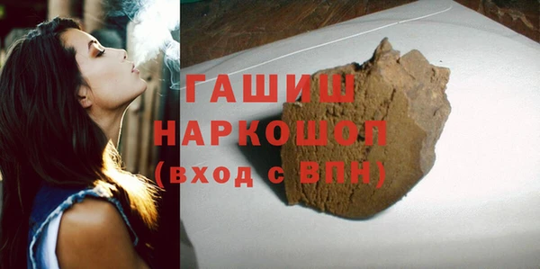 мяу мяу мука Краснослободск