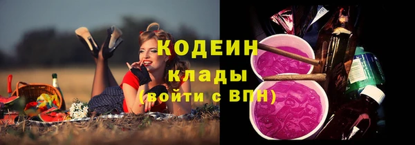 мяу мяу мука Краснослободск