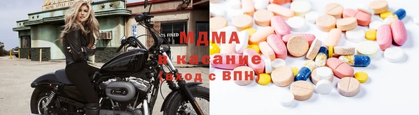 амф Красноперекопск