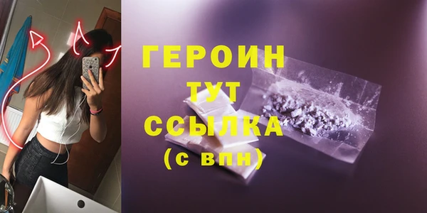 мяу мяу мука Краснослободск
