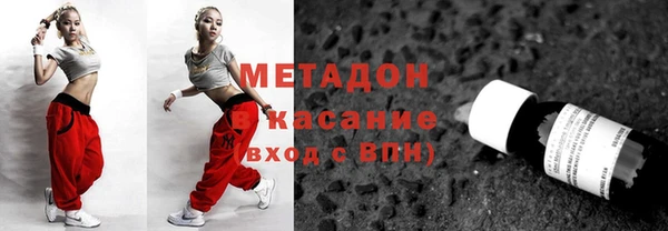 амф Красноперекопск