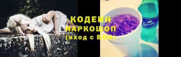 амф Красноперекопск