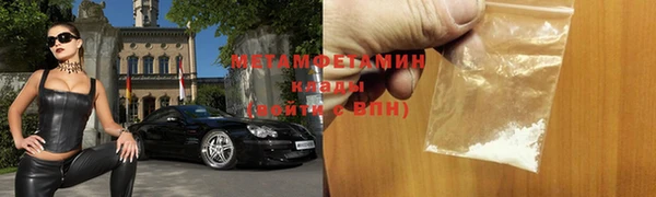 мефедрон мука Куйбышев