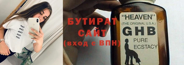прущая мука Бердск