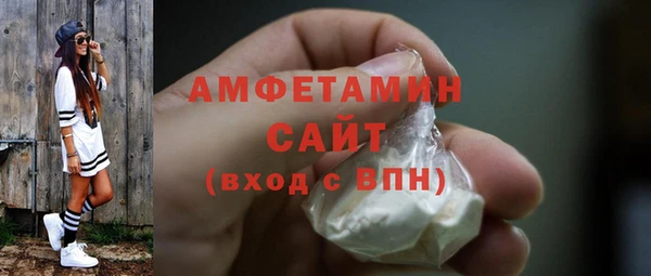 амф Красноперекопск