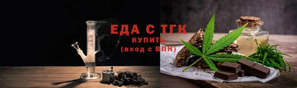 мяу мяу мука Краснослободск