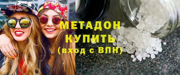 МДМА Кулебаки
