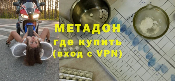 мяу мяу мука Краснослободск