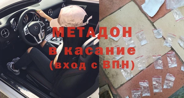 мяу мяу мука Краснослободск