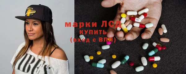 мефедрон Ачинск