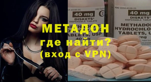 мяу мяу мука Краснослободск