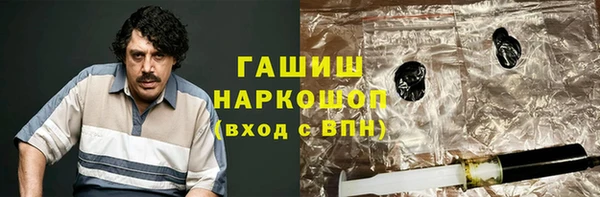мяу мяу мука Краснослободск