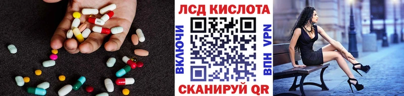 что такое   Курчатов  LSD-25 экстази кислота 