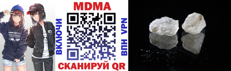 МДМА VHQ  Курчатов 