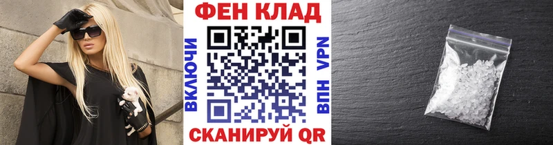 Первитин Декстрометамфетамин 99.9% наркошоп blacksprut ссылка Курчатов