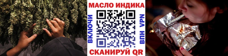 ТГК концентрат  где можно купить наркотик  Курчатов 