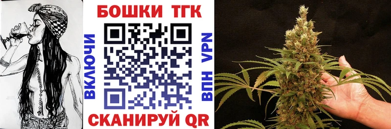 где купить наркоту  Курчатов  Марихуана гибрид 